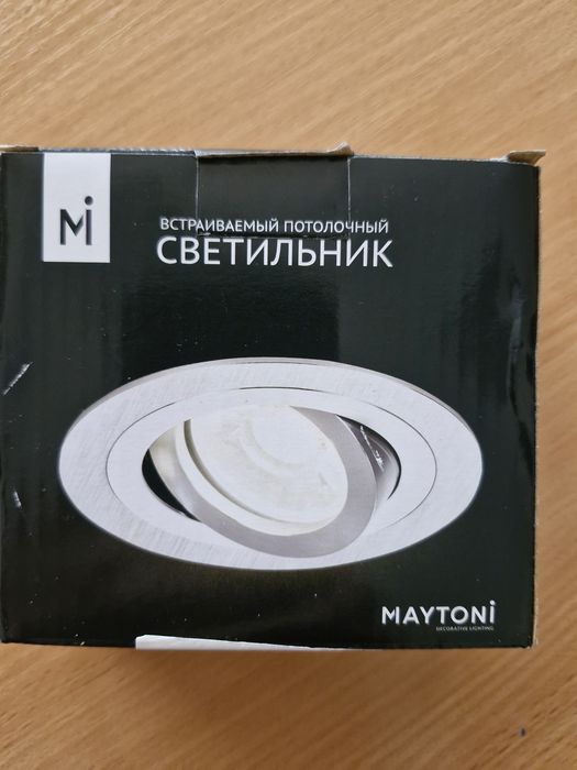 Точковий світильник DL023-2-01W, Maytoni