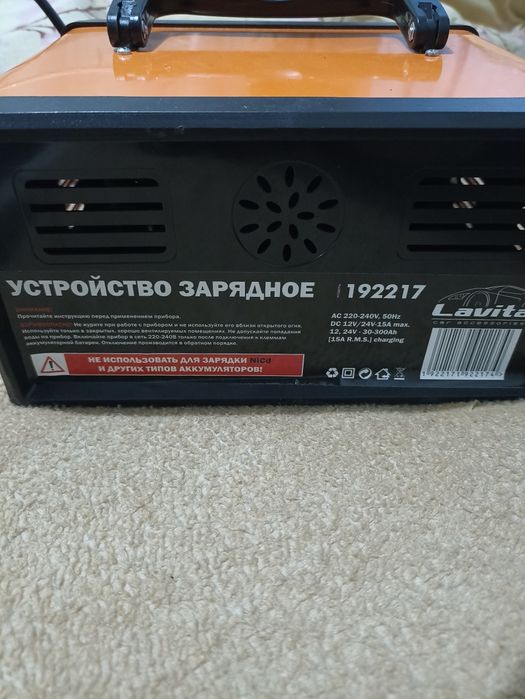 Продам устройство зарядное.