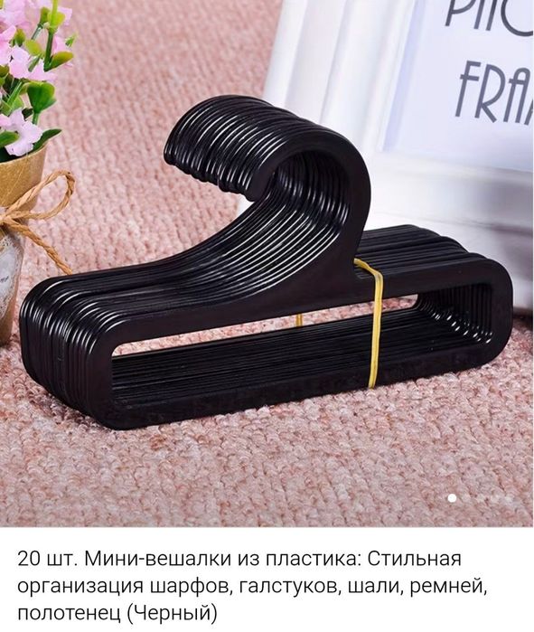 трмпель / вешалка / мини - вешалка /вішалки