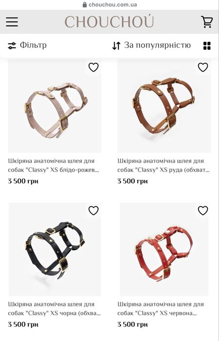 Chou Chou анатомічна шлея