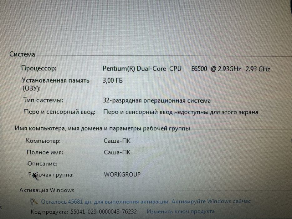 Комп'ютер + Монітор Acer 19". Надійний комплект для навчання та офісу