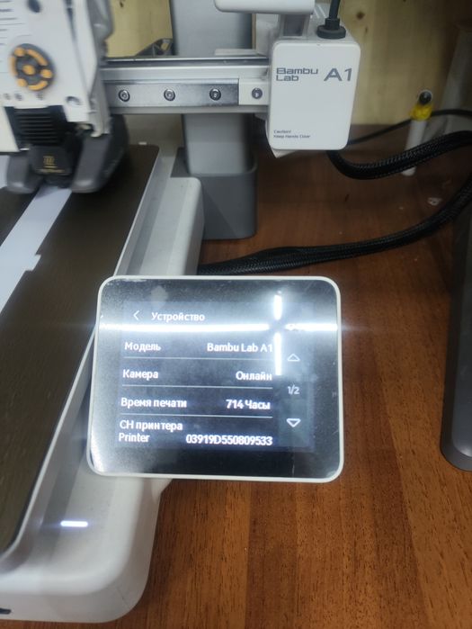 Bambulab a1 combo ams lite