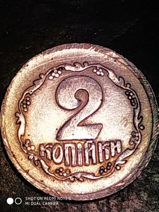 Продам 2 копейки 1992 года Лот турецкий Лир и России