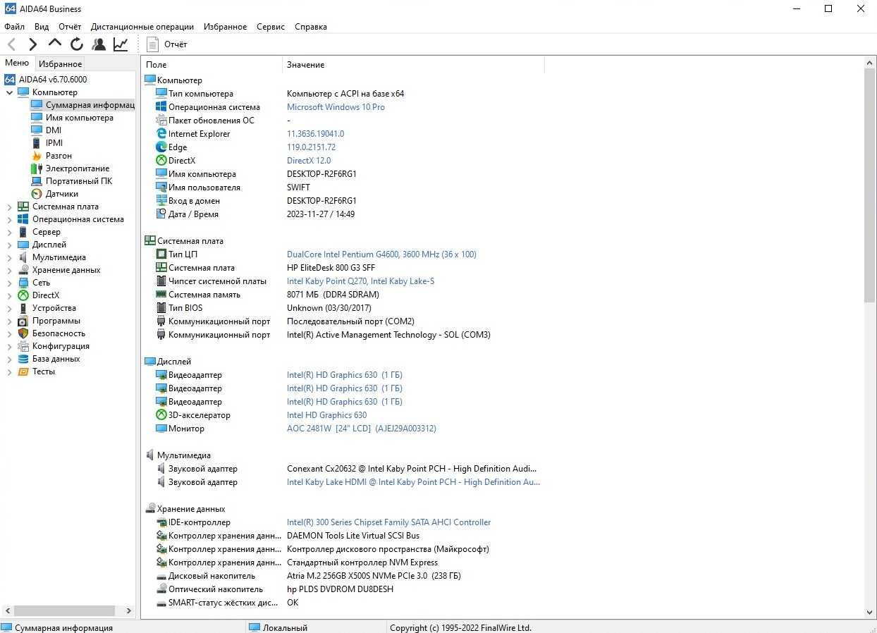 Системный блок slim HP 800 G3 s.1151 Pentium G4600/SSD M.2 256/DDR4 8: ...