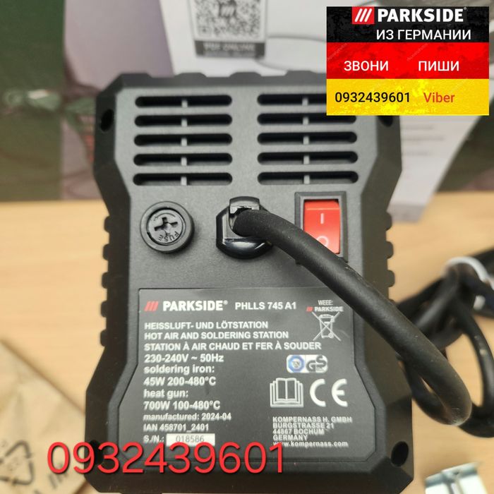 Термо воздушная паяльная станция 745Вт из ГЕРМАНИИ Parkside PHLLS 745