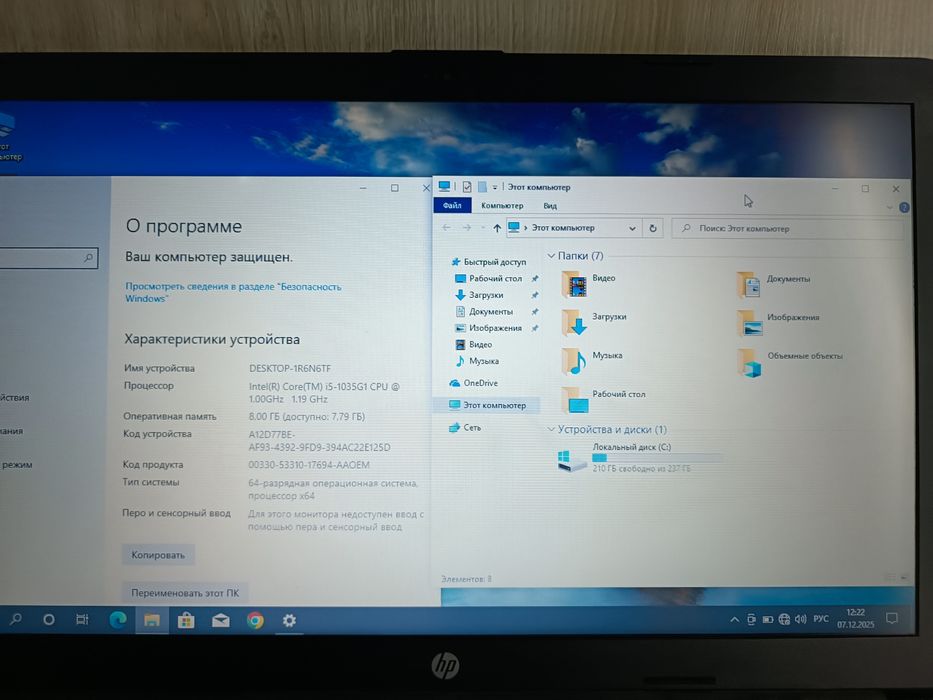 Ноутбук Тонкий HP Intel 8 по 3.6Ghz 16GB D4 SSD 256GB FullHD Ultrabook