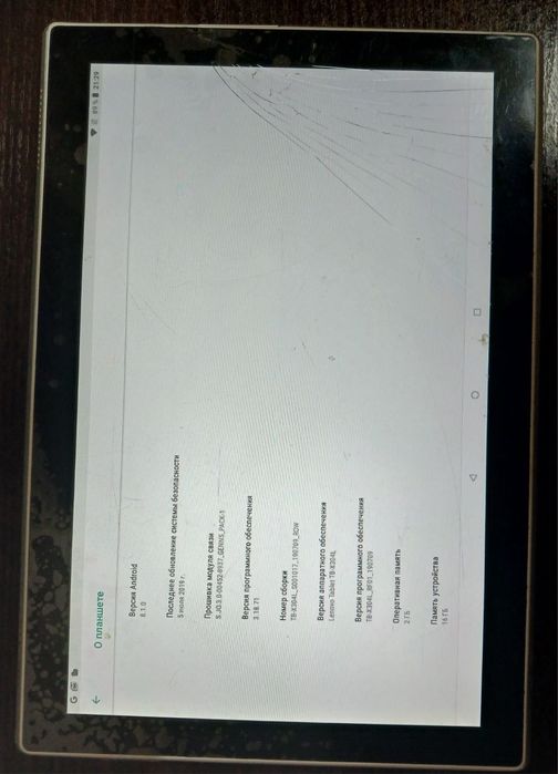 планшет Lenovo Tab 4 10 (модель TB-X304L)   2/16 GB.