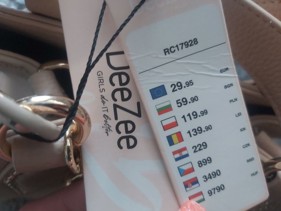 Torebka DeeZee beżowa NOWA !