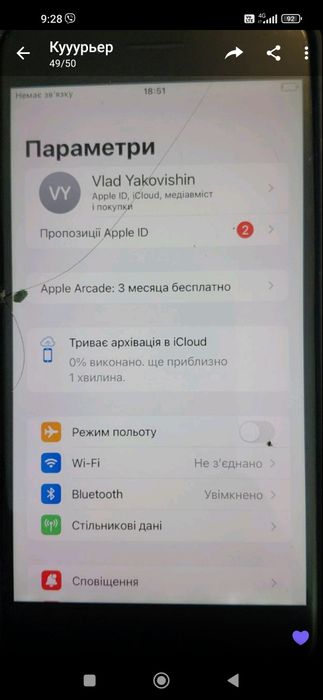 iPhone 8plus. iPhone 7plus всі живі недорого  торг