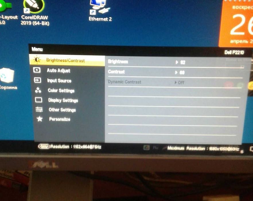 Монітор Dell P2210  22"