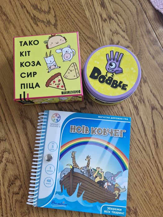 Настільні ігри для дітей