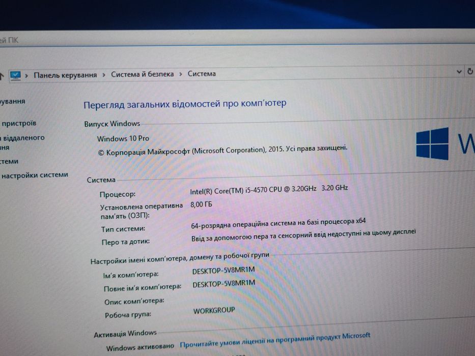 Продам хороший пк