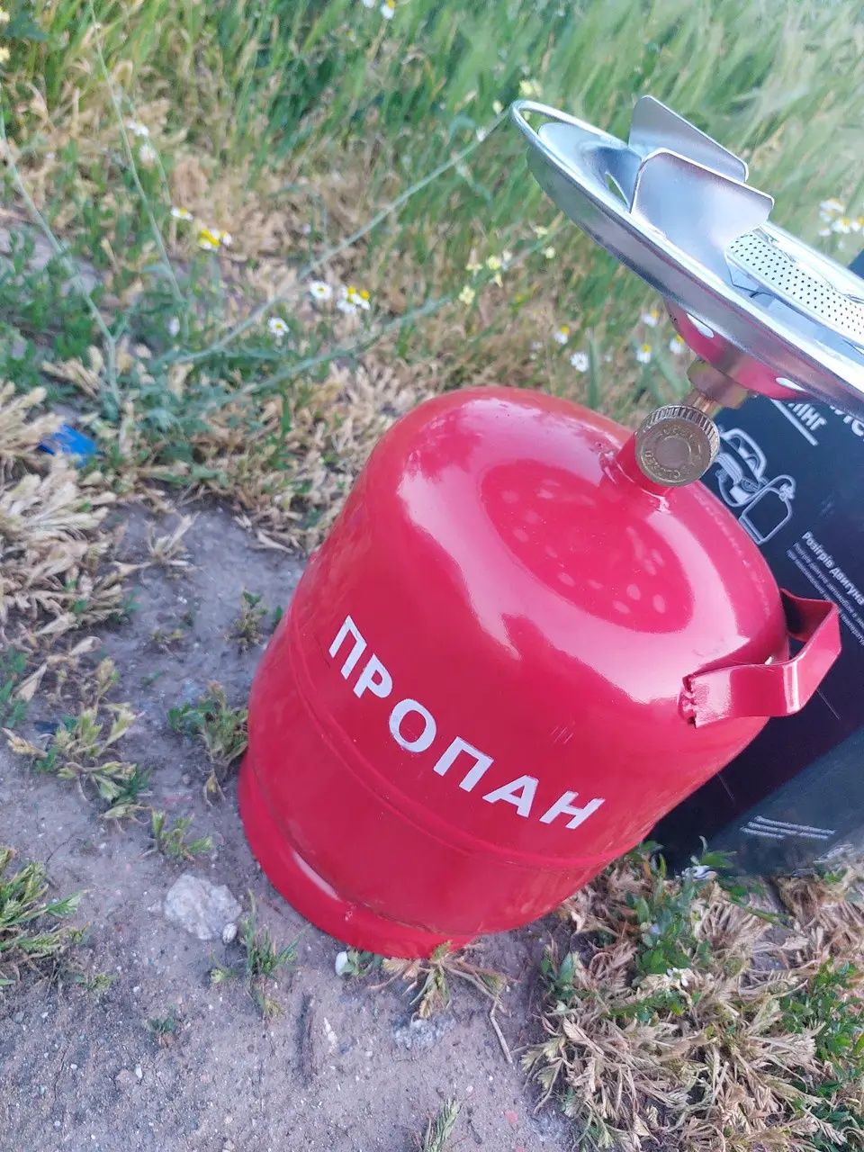 Балон газовий 8л. туристичний з конфоркою пальником/газовый примус: 685 ...