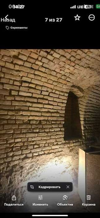 комерційна нерухомість