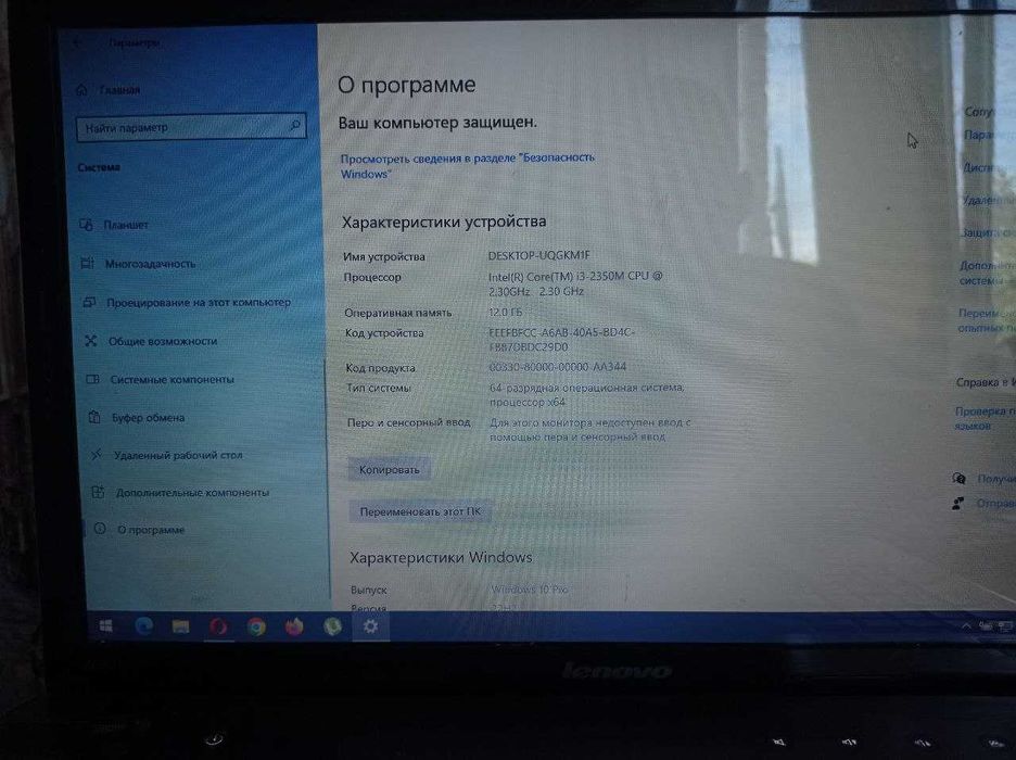 Ноутбук Lenovo Z570