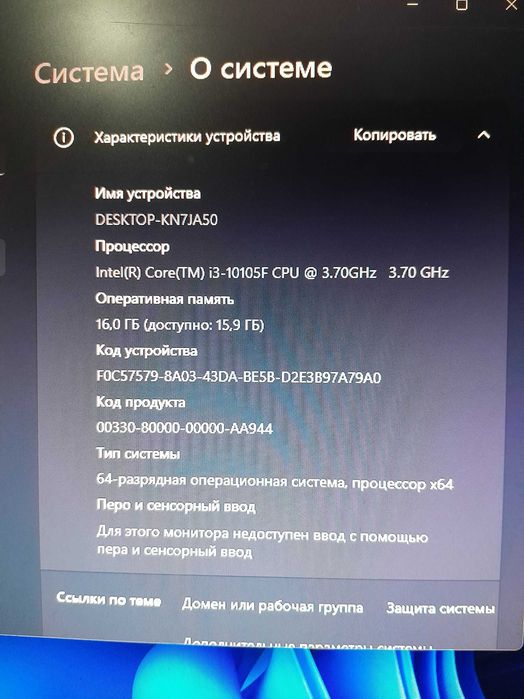 Продам Системний блок ( компьютер )