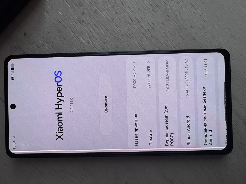 Poco m6 pro 12-512 обмін