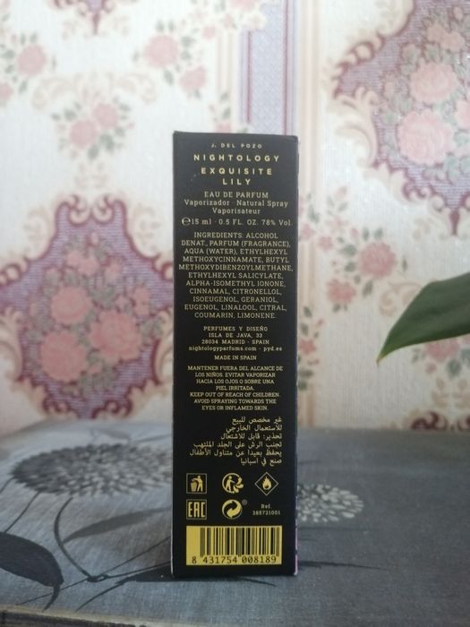 Jesus Del Pozo Nightology Exquisite Lily edp 15 ml