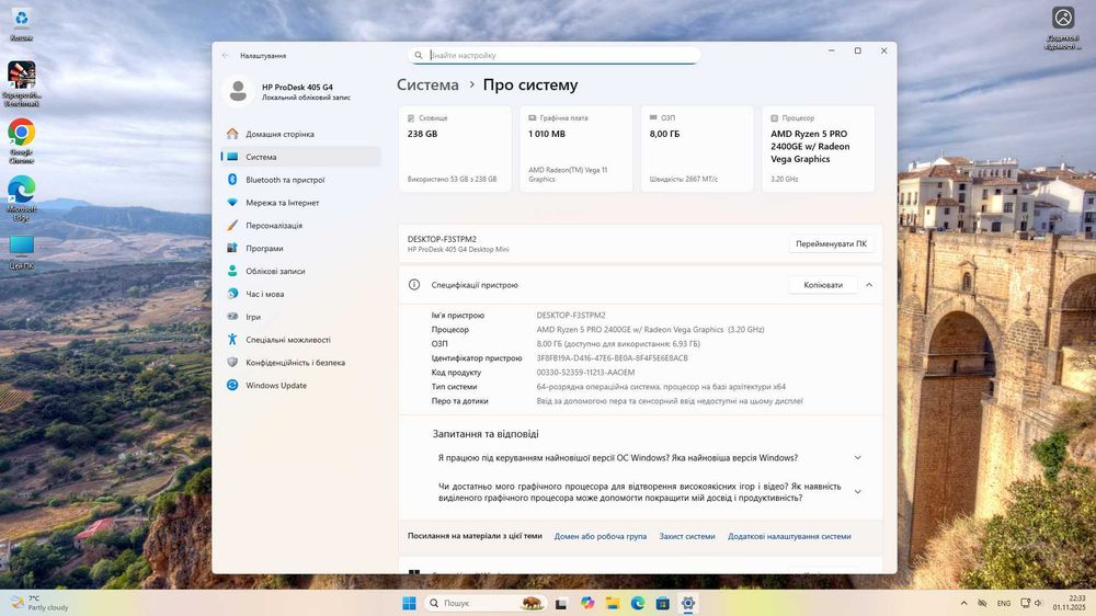 Комп'ютер HP ProDesk 405 G4 Ryzen 5 Pro / SSD 256 GB / Radeon Vega 11