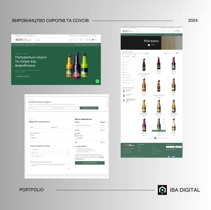 Розробка сайтів | інтернет-магазинів | під ключ