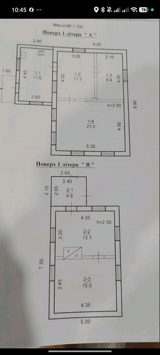 Продам участок 20 соток Краснополье