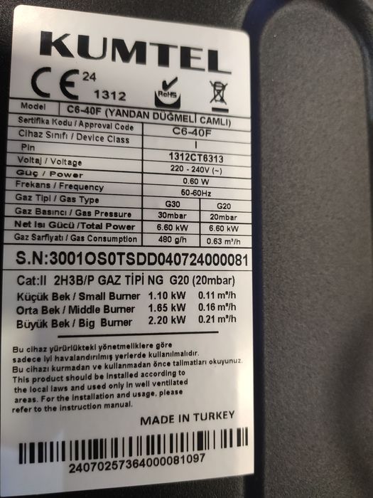 Варочная газовая поверхность черная KUMTEL, LUXELL Турция