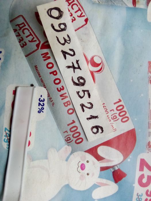 Перья вилки Лифан250  37мм под правку