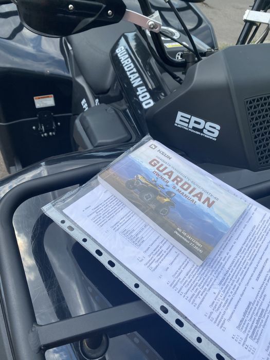 Обмін .Квадроцикл HS400ATV  Guardian