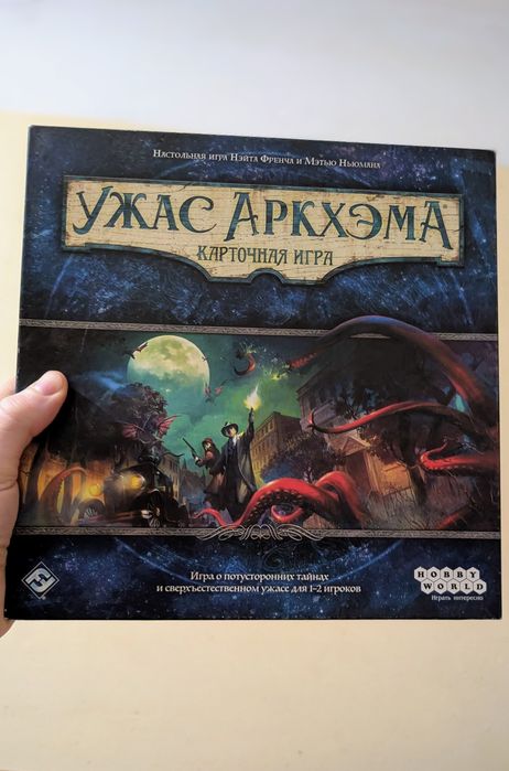 Настiльна гра Жах Аркхема