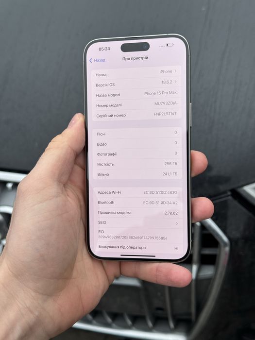 Iphone 15 pro max 256 gb natural titanium європа фізична сім