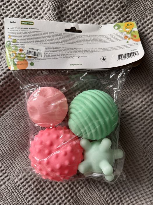 Нові мʼячі для купання