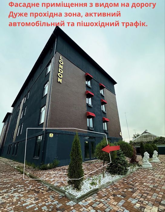 Комерційне приміщення, фасадне приміщення, під бізнес