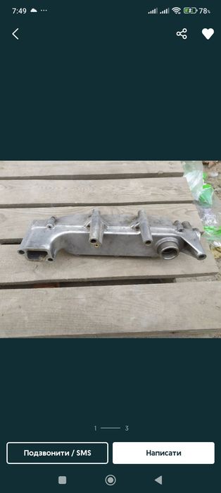 Розбераю газель дизильну\газ 560\штаер steyr Розборка Газ