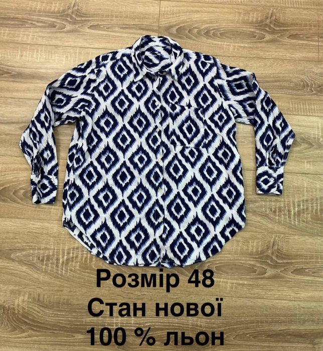 Сорочка жіноча 48 розмір