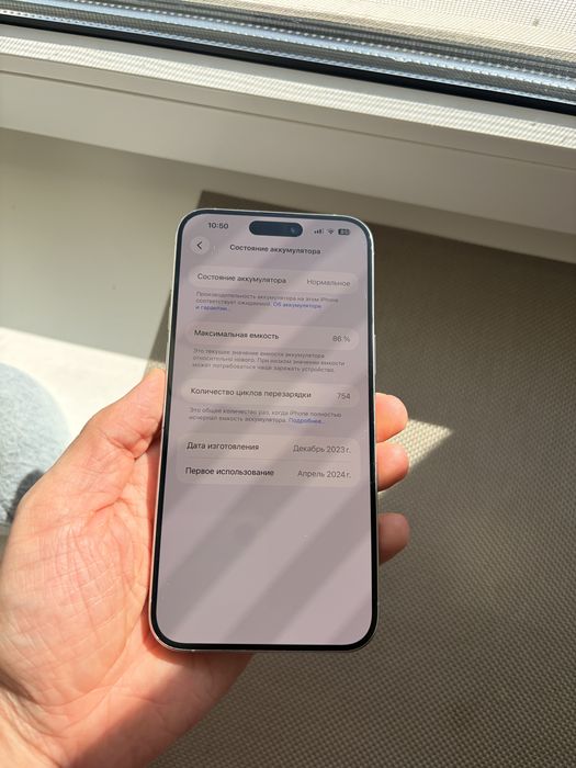 Iphone 15 pro max 256 gb esim neverlock краща ціна, айфон 15 про макс в гарному стані