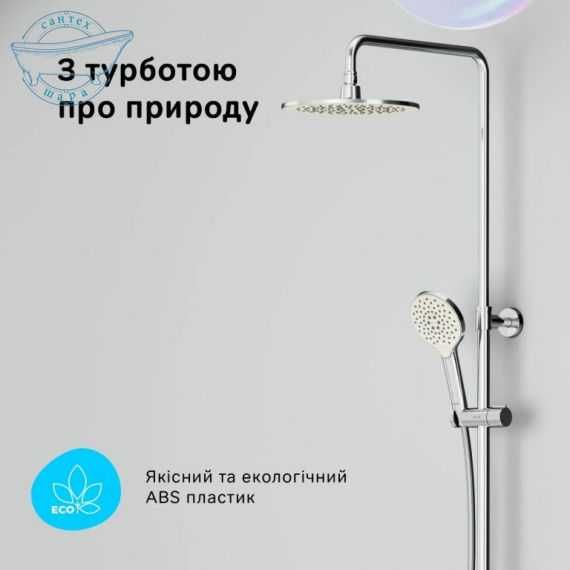 Душова система з термостатом AM.PM Like хром F0780500