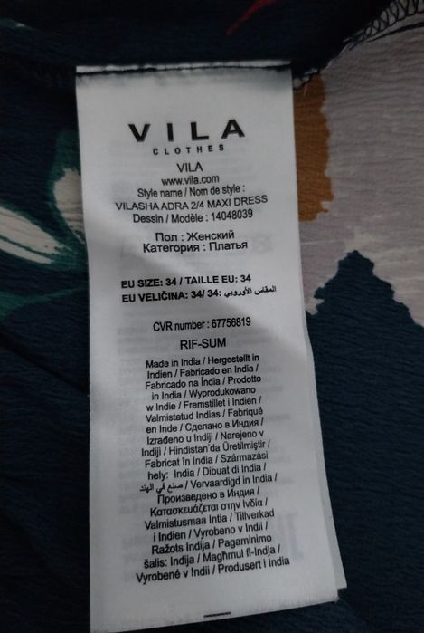 Długa kwiecista sukienka VILA S-M