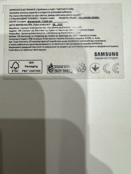 Samsung Galaxy S21 FE 5G 256gb