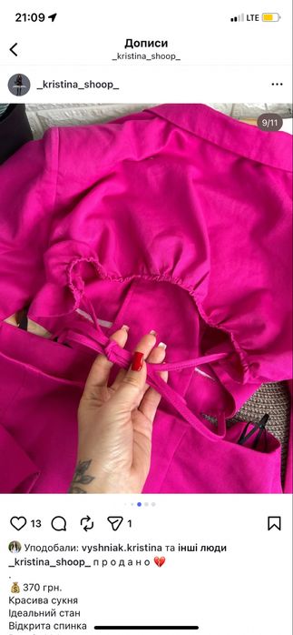 Сукня піджак розмір С-М