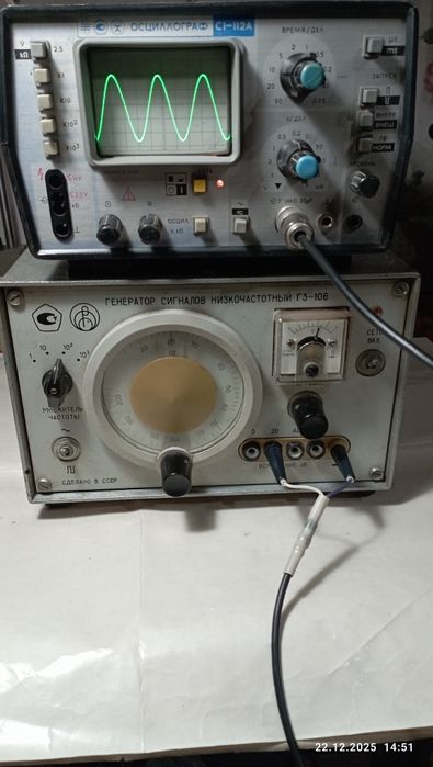 Генератор ГЗ-106