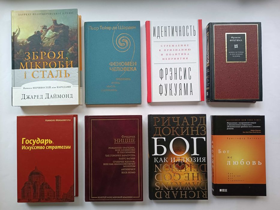 Марк Аврелий Платон Конфуций Ницше Сенека Станислав Юнг Гегель Кант