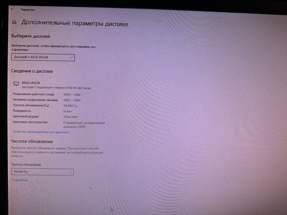 Монітор ASUS VH228 / VH228D 21.5” Full HD