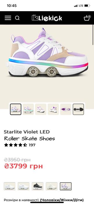 Кросівки на роликах. Розмір 40