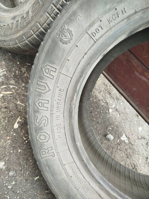 Продам скат  почти новый...