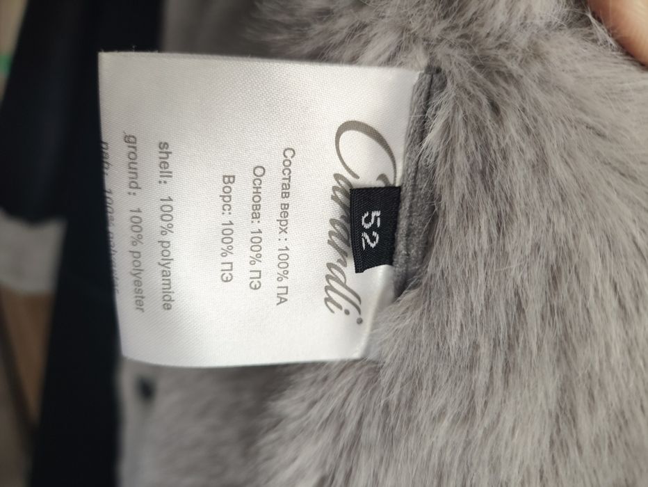 Продаю дублянку у відмінному стані.