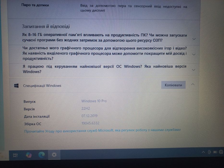 Ноутбук HP Elitebook 8440p Детям Подарок Планшет Для работы