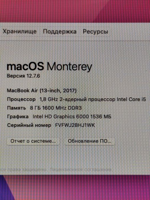Потужний MacBook Air/Core i5/8 ОЗП/128  SSD/Monterey