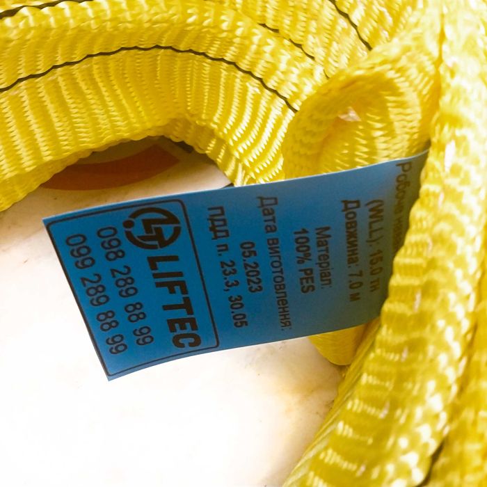 Трос буксирувальний для вантажівки, трала, фури 20, 40, 60, 80, 100 т!