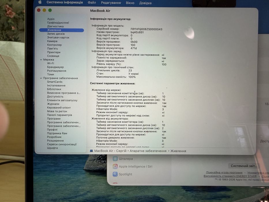 MacBook Air 13" Apple M4 16GB/512GB SSD/Silver