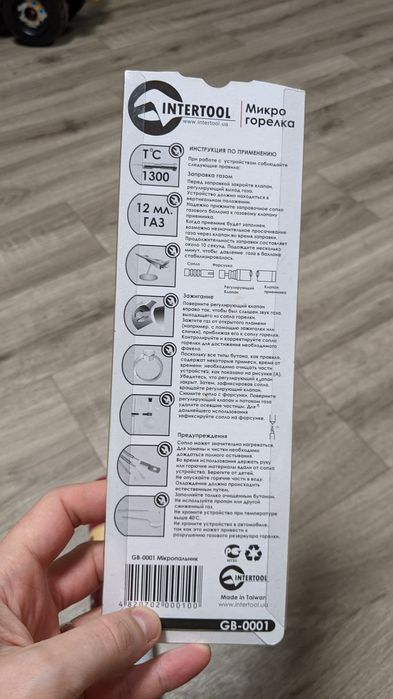 Микрогорелка / газовый паяльник